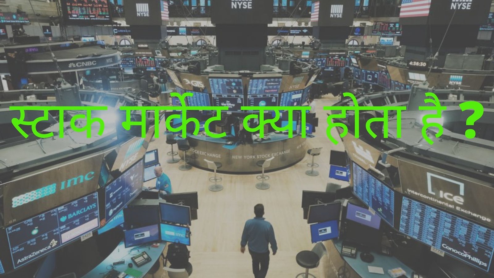 Stock Market