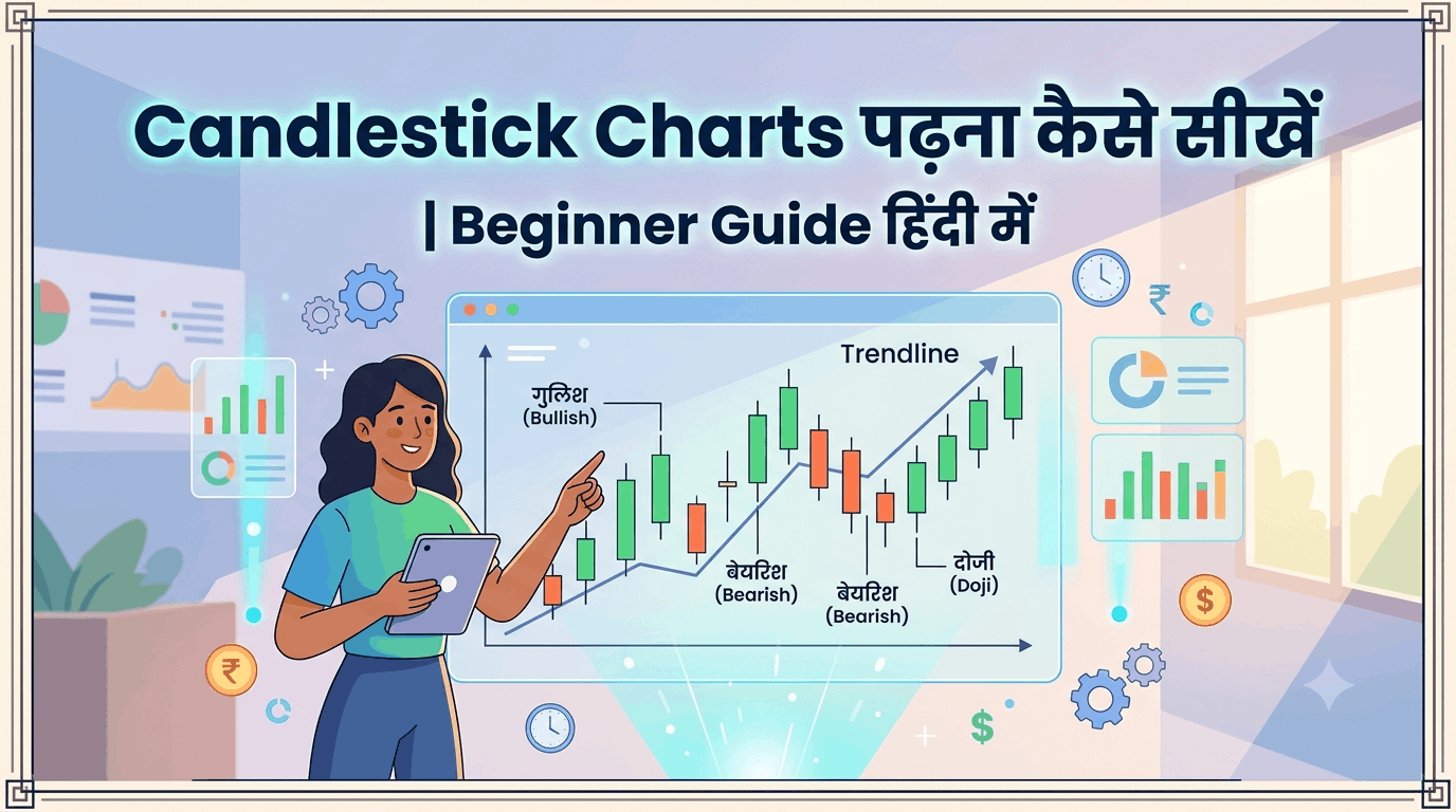candlestick chart kaise padhe hindi