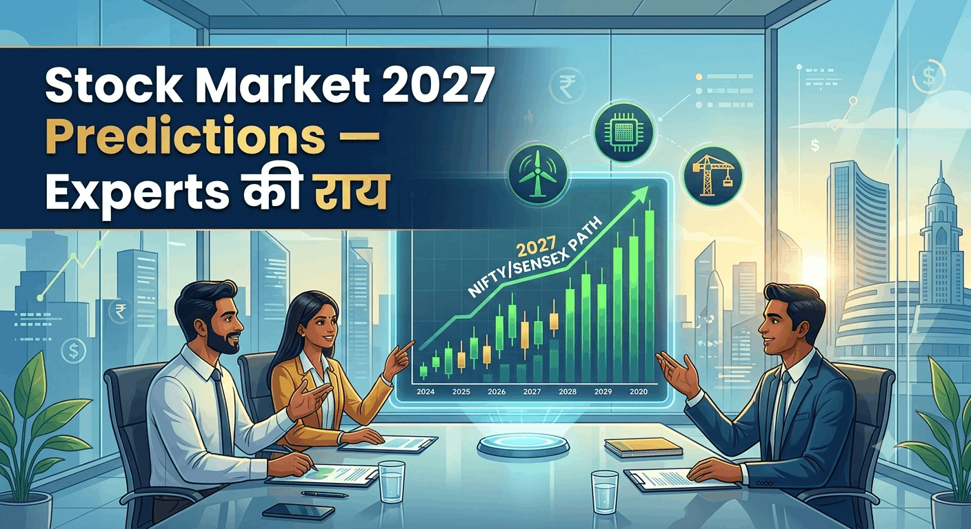 Nifty Sensex 2027 predictions — experts की राय, Hindi गाइड