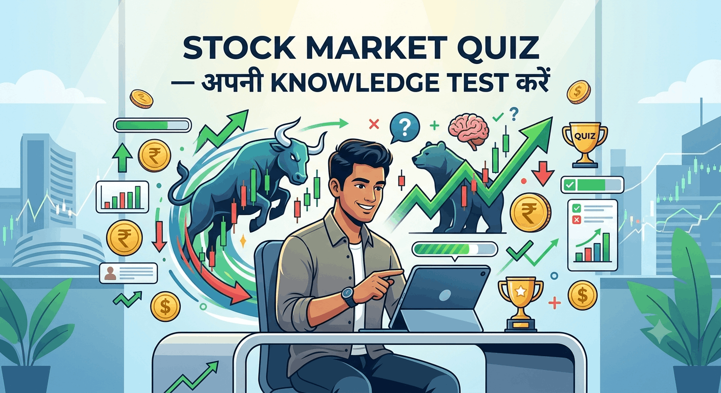 Stock Market Quiz